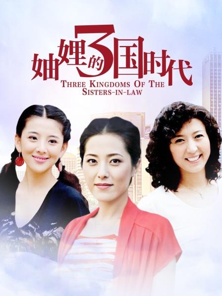 表里不一-美女反差婊基本都有露脸[多p 多v/1.5G]